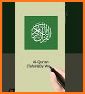 Al Quran - Read or Listen Qur'an Offline related image