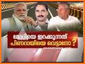 Asianet News Live News - Malayalam News Live related image