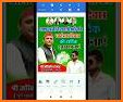 Bjp and Congress Banner Maker - [HD] Photo Frames related image