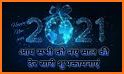 Happy New Year Wallpapers 2021 related image