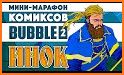 BUBBLE. Наши комиксы related image