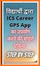 ICS Career GPS - One-Stop Career Guidance App related image