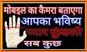 Astro Guru: Horoscope & Palmistry related image