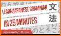 Learn Japanese - Language & Grammar Learning related image