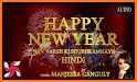 Happy New Year 2019 Greetings related image