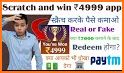 Scratch card - scratch to win cash related image