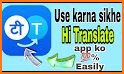 Easy Chat Translator for Whatsapp related image