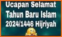 Ucapan Selamat Tahun Baru Islam related image