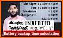 Inverter Battery Calculator related image