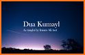 Dua of Kumayl related image