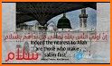 Hadith Collection Pro - Sahih Bukhari , Muslim related image