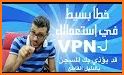 iVPN Secure & Unlimited VPN Master related image