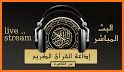 Holy Quran Radio . related image