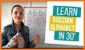 Write ABC - Learn Russian Alphabets Ad-Free related image