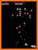 Galaxia Classic - 80s Arcade Space Shooter related image