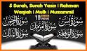 5 Surah - Surah Yaseen, Surah Rehmaan related image