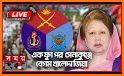 TV Bangladesh Channels Info related image