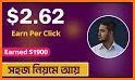 Click Earn BD related image