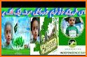 14 August  - Pakistan Independence Day Photo Frame related image