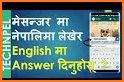 Chat Translator Keyboard – Language Translator related image