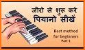 Piano Real Learning Keyboard 2018 related image