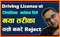 Online Driving License Apply Guide related image