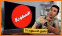 Yacine TV - Al Ostora TV related image