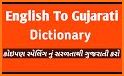 Georgian - Gujarati Dictionary (Dic1) related image