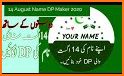 14 August Name DP Maker 2020 related image