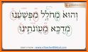 Read It In Hebrew related image