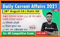 কারেন্ট অ্যাফেয়ার্স ২০২১ Current Affairs GK Bangla related image