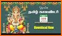 Tamil Shubh Muhurat 2018 related image