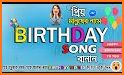 Birthday Song With Name - Birthday Wishes related image