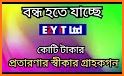 EZY IT Ltd related image