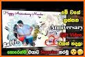 Wedding Anniversary Video Maker - anniversary gift related image