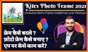 Kite Photo Frame - Makar Sankranti Photo Editor related image