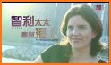 Hong Kong Open TV related image