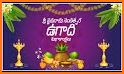 Happy Ugadi Wishes related image