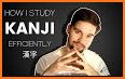 Manji - Kanji Study Made Easy related image