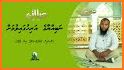 Dhivehi Community related image