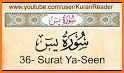 Surah Yaseen Audio related image