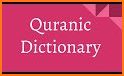 Arabic - Urdu Dictionary (Dic1) related image