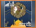 Idul Fitri Photo Card Frame 2021 related image