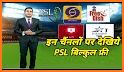 PSL LIVE - PSL Live Matches related image