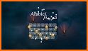 Arabic English Keyboard - Themes & backgrounds related image