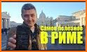 Рим - оффлайн гид и карта от Blogoitaliano.com related image