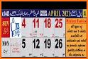 Muslim Calendar - Ramazan 2021 related image