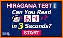 Hiragana & Katakana Game related image