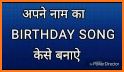 Birthday Song with Name - 15 In 1 App Wish related image