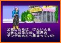 Guide Dragon Ball Z: Super Butoden DBZ related image